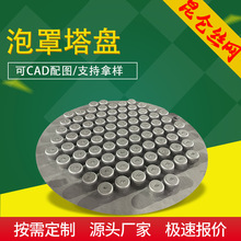 ���P��������P ���ȼ����P�Y�����P304/316���ٹ��y���P���y���P