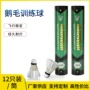 浩源训练娱乐软木球头