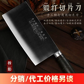 家用菜刀;不锈钢厨用刀;砍骨刀