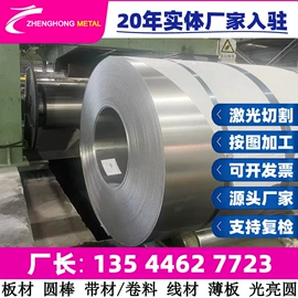 结构钢;不锈钢圆棒;工具钢