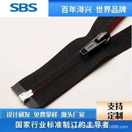 拉链;钮扣;拉链头