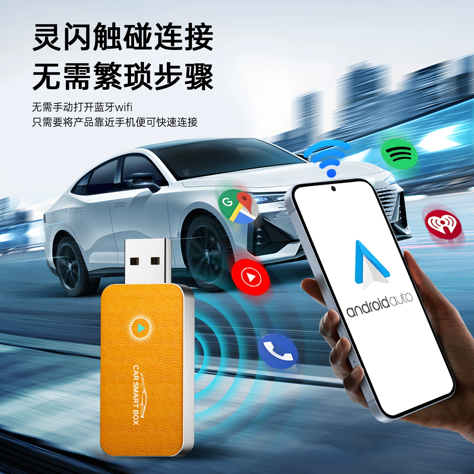 (Транзит через границу) коробка, ручной умный USB флеш-накопитель, 2 в 1