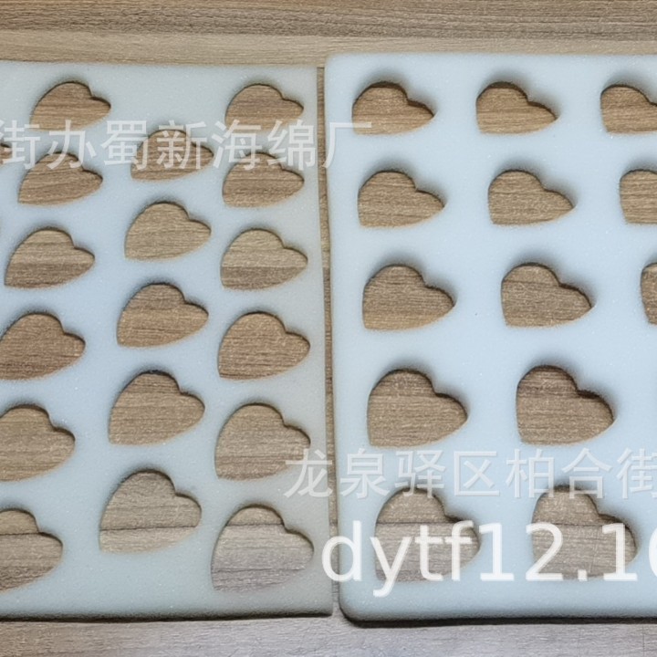 草莓海绵包装/减震草莓海绵包装/防震草莓海绵包装/缓冲草莓海绵