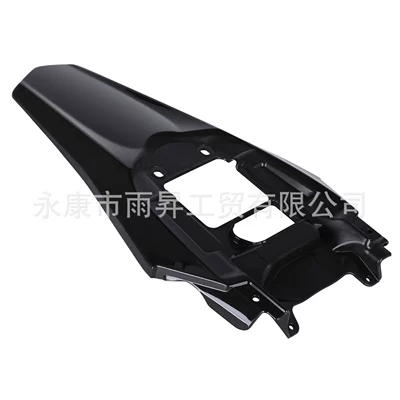 Rear Wheel Water Shield, Motorcycle General Parts
