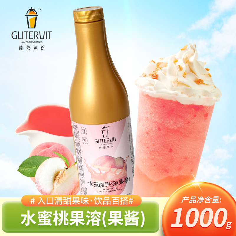 1kg 복숭아 과일 용해 (높은 색 가치 폭발)