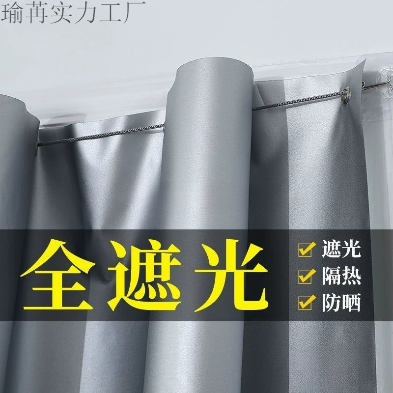 Самоклеящиеся солнцезащитные шторы для арендных домов, маленькие оконные шторы, установка без сверления, волшебная лента, простые прочные плотные шторы оптом.