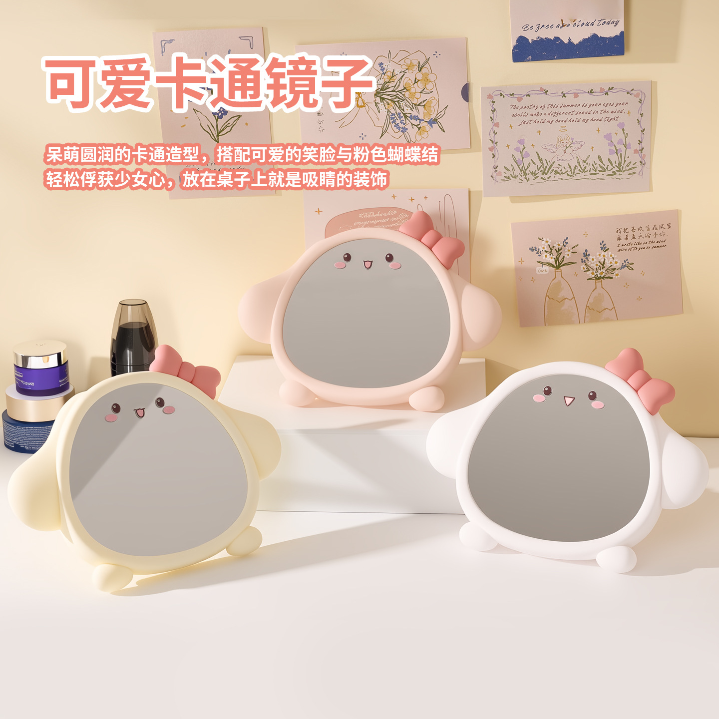 Espejo de maquillaje de plástico bonito para colocar en la mesa, espejo de escritorio montado en la pared, espejo de tocador para uso doméstico, espejo de princesa para dormitorio.
