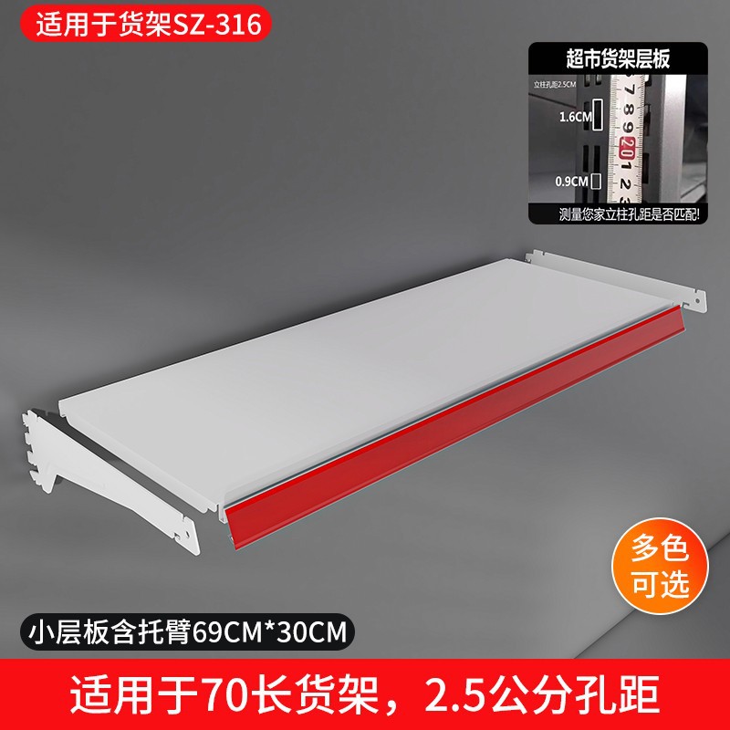 Laminado 70