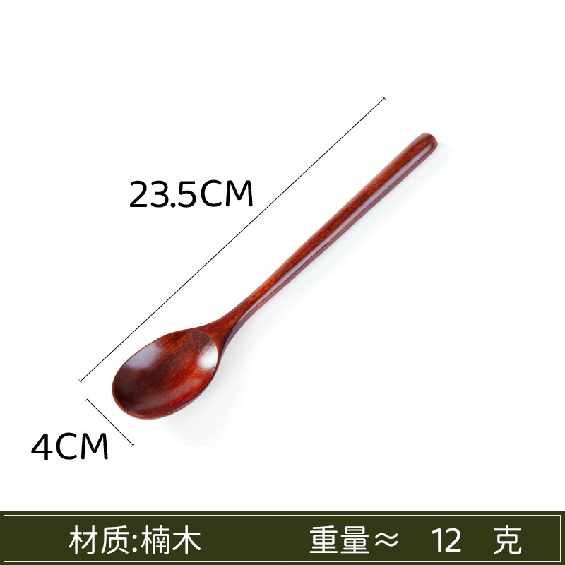 23.5 난무 반원형 손잡이 스푼