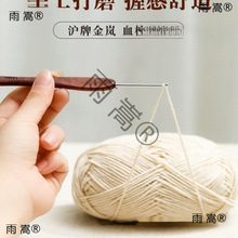 �����h�Ѫ̴ľ����׼��^�ֹ���΢�hë��ë�·����������߄e�