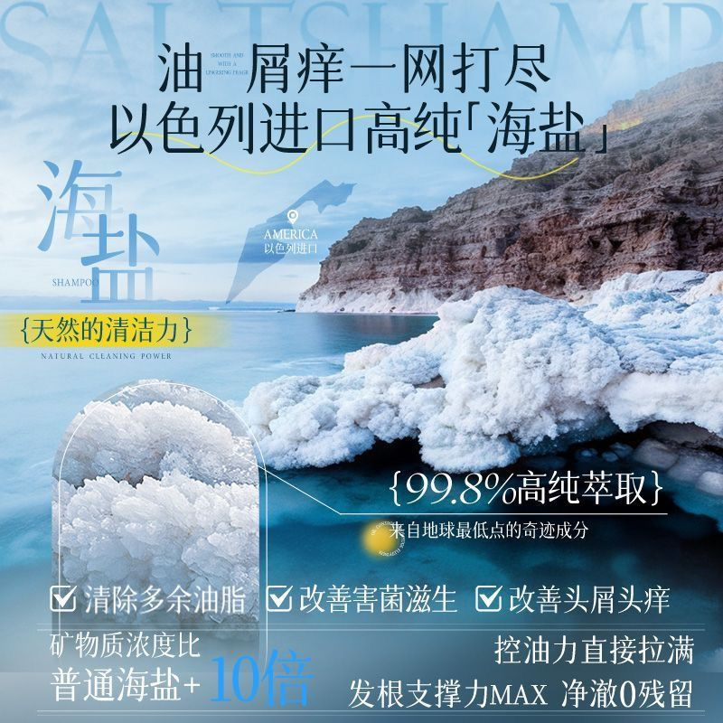 维特丝保湿控油洗发水蓬松持久留香清洁护发柔顺洗头膏露厂家批发|undefined