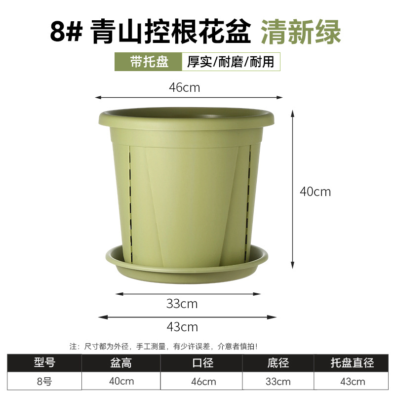 [no. 8] root-control fruit green, diameter 46cm, height 40cm / With three-dimensional tray