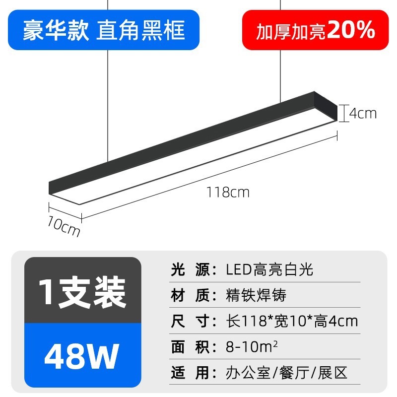 LEDストリップライトスーパーマーケットインターネットカフェジムシンプルなエンジニアリング照明ワンライン商業高輝度照明オフィスライト|undefined