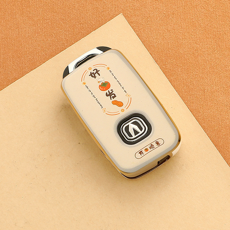 Changan Cs75 Plus Key Cover Univ Third Generation Cs55 Second Generation Cs35 Eado Unit Yida Z6 Oshan X5 Case