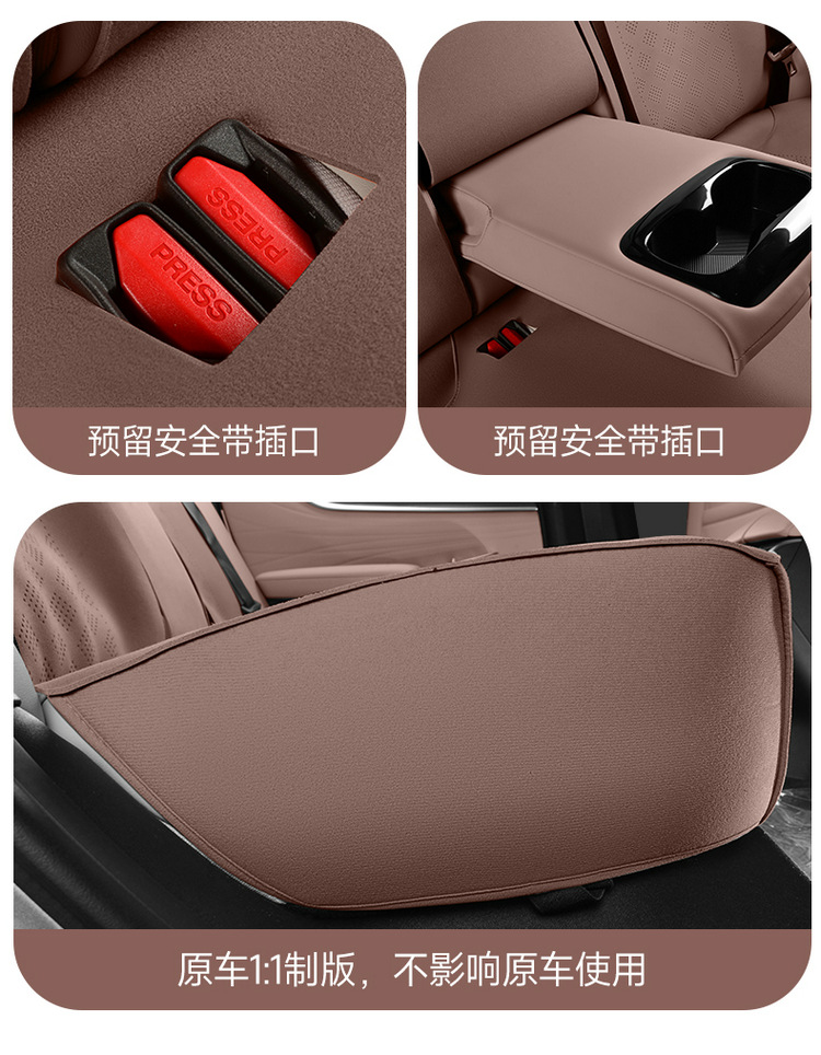 Changan Qiyuan A07 Special Car Seat Cover, Four-Season Universal Seat Cushion, Suede Leather Seat Cushion, Ventilated and Breathable Seat Cover
