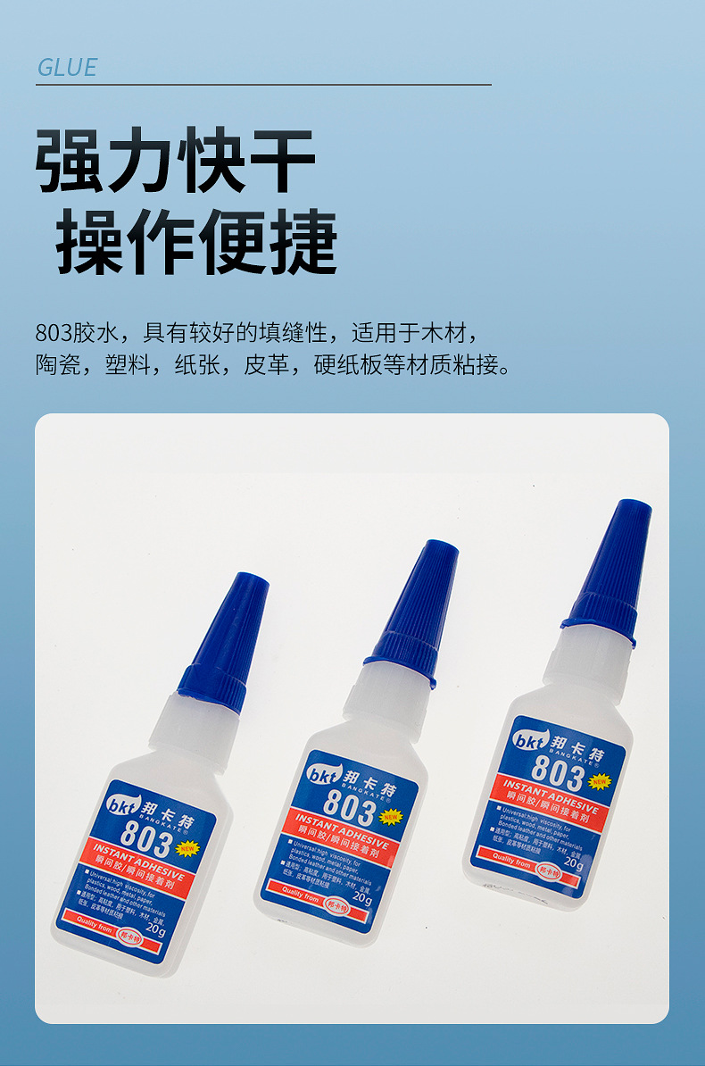 详情页精修_03.jpg