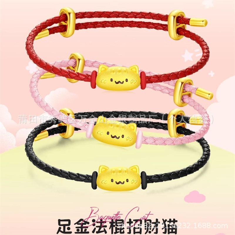 Water Bead Gold Baguette Cat Bracelet for Men and Women, 999 Pure Gold 3D Hard Gold Cute Pet Pure Gold Fortune Bead Couple Bracelet