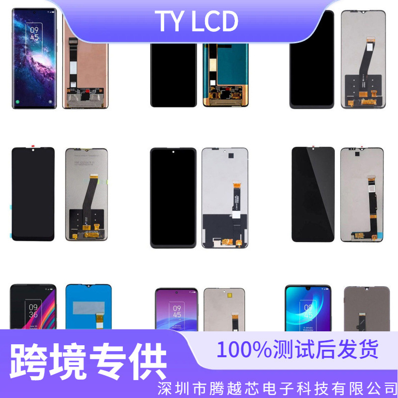 Aplicable TCL10 / 20 / 30SE5G403 / 405 / 408LCDDisplay conjunto de pantalla de teléfono móvil capacitivo táctil