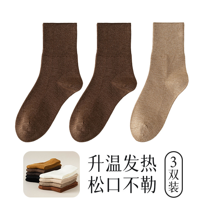 宽松袜口不勒脚秋冬纯色袜子女发热纱保暖温热感单层加厚47g中筒|undefined