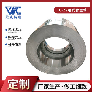 Hastelloy C-22懻����ϺϽ����� ��t�Ͻ����g���ϺϽ�䓎�