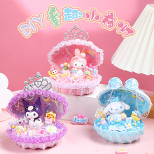 新款贝壳灯 儿童手工玩具奶油胶配件材料包diy小夜灯女孩礼物批发