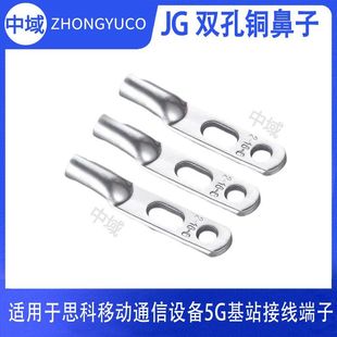 JG2-25-6�A���p���~���ӏV����춇�����ͨӍ�O������Դ�Ŀ���I��