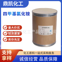 F؛ļ׻Ȼ@CAS75-57-0 TMACȻļ׻@ Ȼļ@