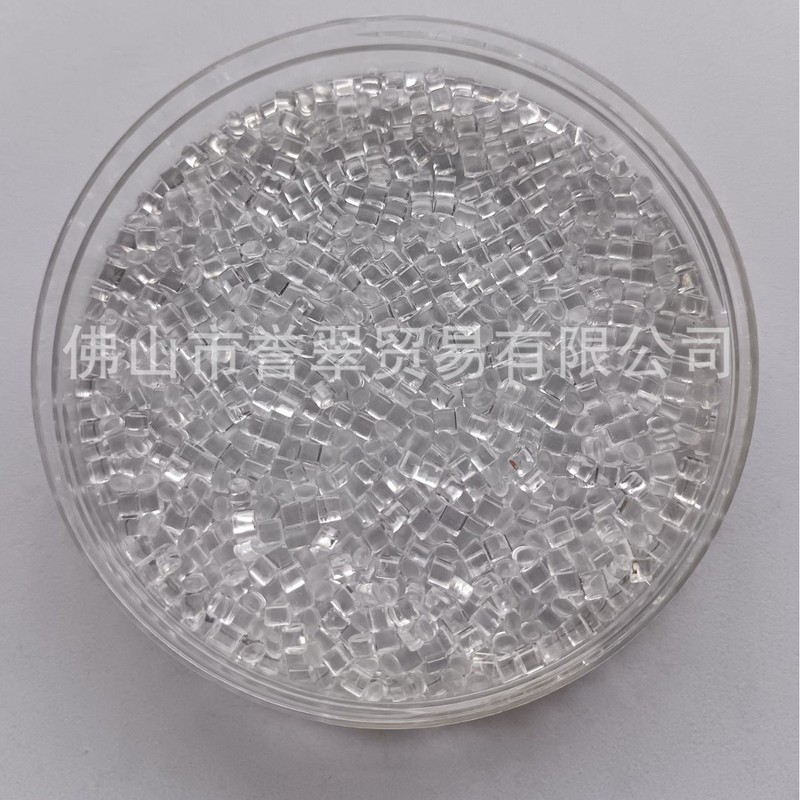 PETG プラスチック粒子華紅 WS-501N 食品グレードの化粧品ボトルシート材料の耐薬品性|undefined