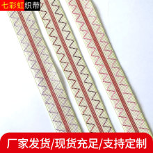 蒲扇包边多款式藤席滚边条葵扇压边条织带厂家现货批发