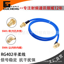 SMAĸ�DSMA����SMAKJRG402ͬ�S���l�����ᾀ50-4�|�ߜظ��l�͓p��