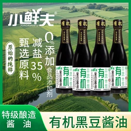 酱油;其他调味品;复合调味料