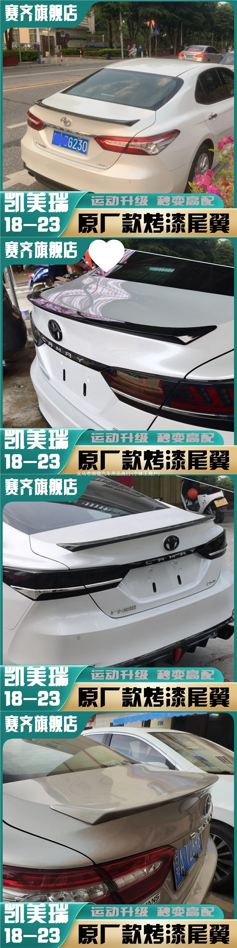 Suitable for 2018-2023 new Camry rear spoiler, Toyota 19/20 eighth generation modified original factory style sporty appearance