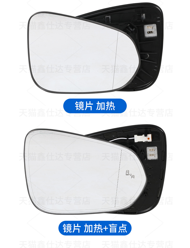 Suitable for NX300 rearview mirror housing RX300 reversing frame RX450 lens NX200 turn signal