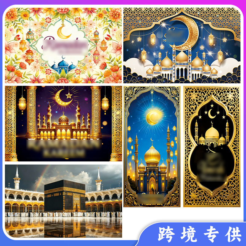 Cross-Border Amazon Moon Festival Backdrop Door Curtain Supplies Middle Eastern Festival Party Hanging Cloth Door Cover