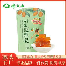 【预售】齐云山丫-hoo酸枣凝228g食品办公室零食江西特产批发代理