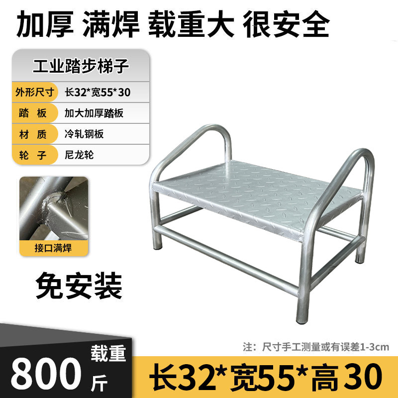 ステップ階段は、移動式工業用はしご、多機能手すり付きはしご、厚みのある昇降工事用はしご、車輪付きはしごとして、耐荷重性を強化しています。|undefined