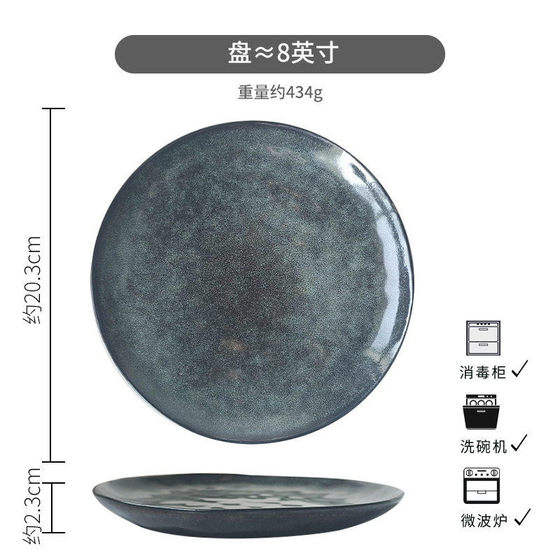 네이비 블루 바비 디스트레스드 8inch 플레이트*약간의 결함