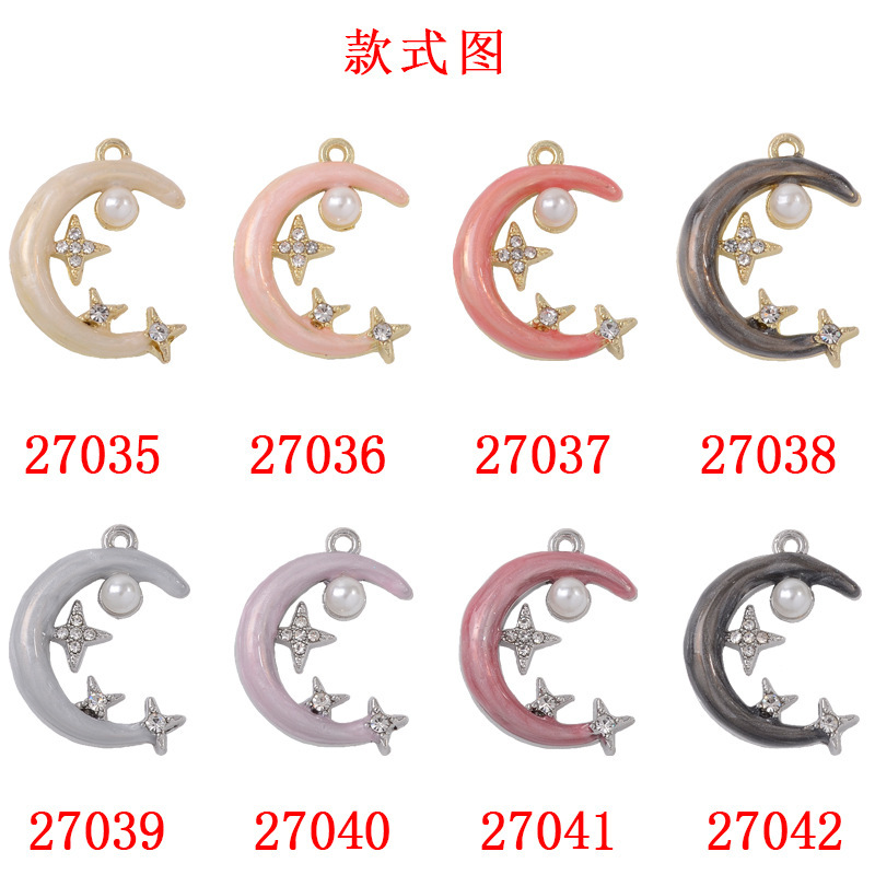 时尚简约月亮星星DIY手工项链耳环合金配件彩色珠光镶嵌珍珠配饰|undefined