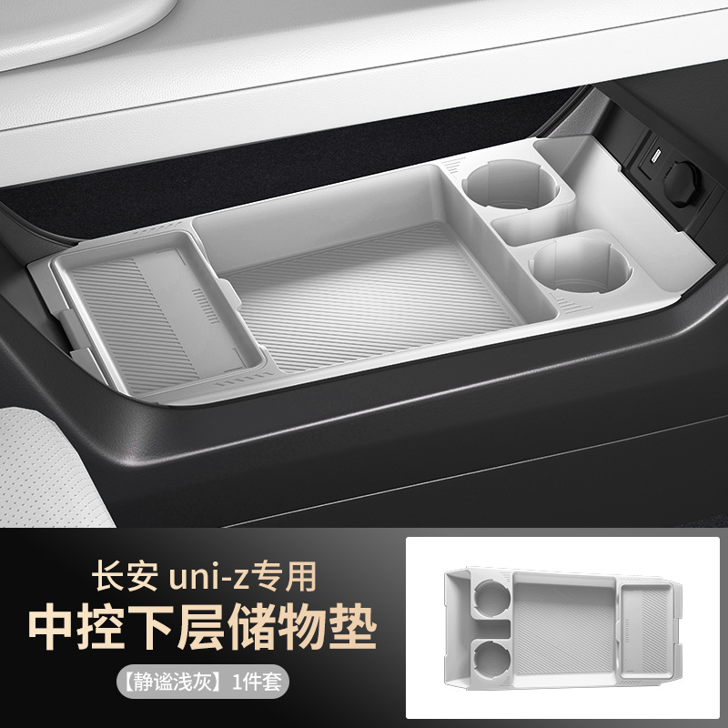 조용한 밝은 회색