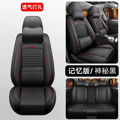 for All Seasons, Fully Enclosed Seat — Four Seasons Pad - mysterious-black-memory-foam-solid-waist-comfort-version-general-purpose
