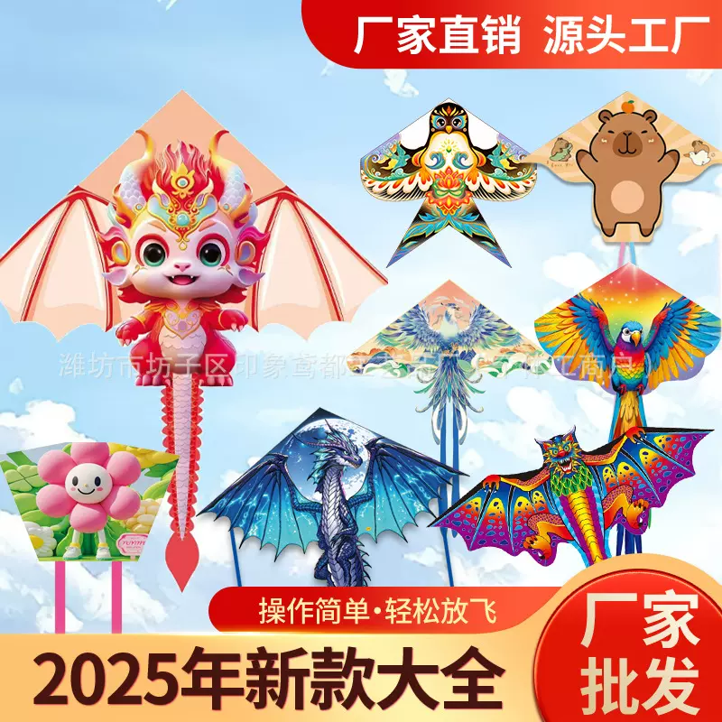 潍坊新款鲸鱼风筝儿童卡通风筝微风易飞大型户外风筝网红风筝批发