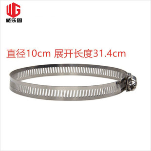 Solar street lamp bracket tie stainless steel throat hoop steel ring tie strap diameter 100mm length 315mm
