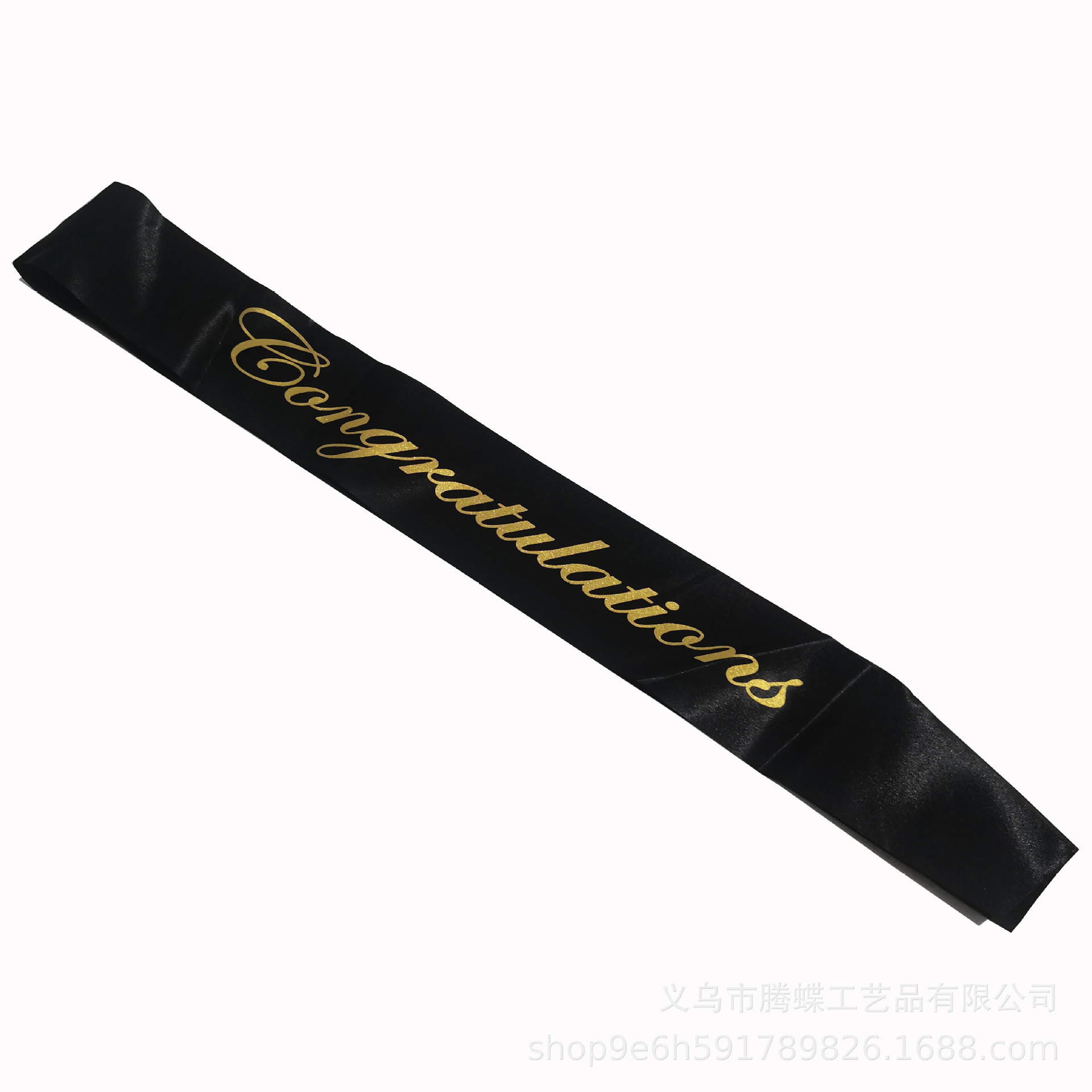 厂家批发 庆祝毕业典礼绶带 礼仪带congratulations 单身派对肩带-阿里巴巴