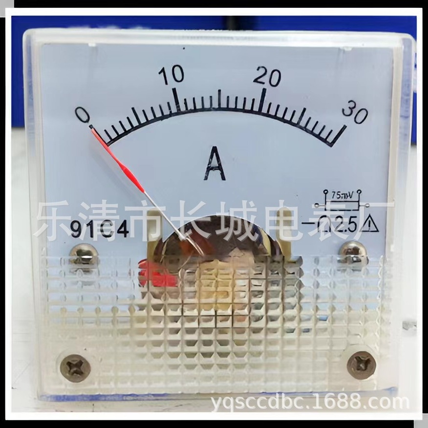 长城电表厂91C4  30A 75MV  直流指针电流表  45*45