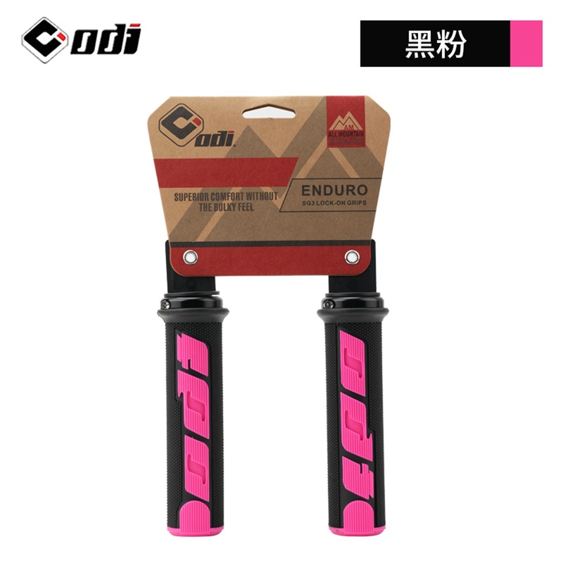 ODI 山地公路自行车橡胶把套速降越野BMX软尾防滑减震骑行握把套|undefined