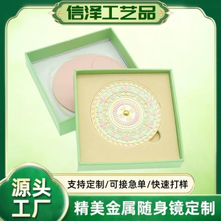 古风随身镜定制少女心手持小圆镜中式文创礼品精美小巧化妆镜定做