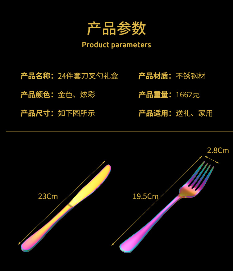 24件套_08.jpg