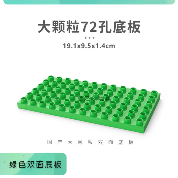 Green bottom plate, 6x