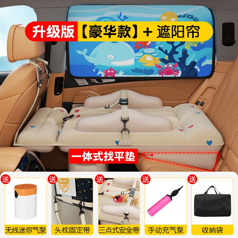 車載ベビーベッド、赤ちゃんのお出かけやお昼寝に、子供用車載ベッド、長距離旅行用ベッド、生後1ヶ月の赤ちゃん専用|undefined