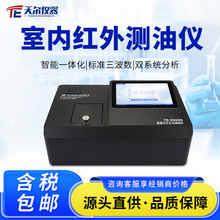 �҃ȼt��y�̓x �젖 TE-9600S ˮ�|�������z�y�O��